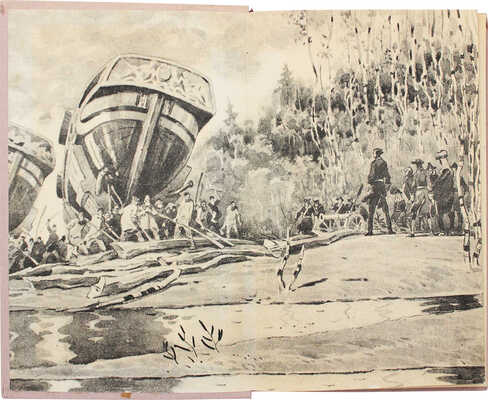 Писарев С. Приключения Семена Поташова, молодого помора из Нюхотской волостки / Рис. Л. Рубинштейна. Л.: Детгиз, 1961.